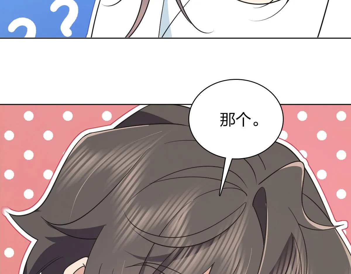 112 第25页