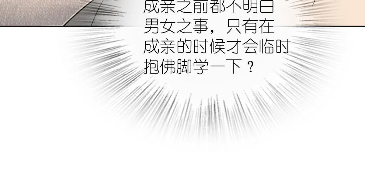 112 第32页