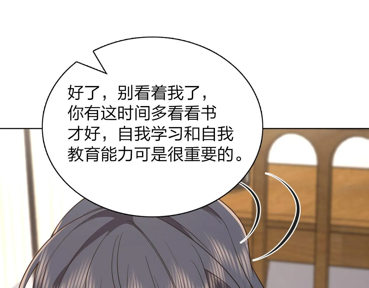 112 第33页