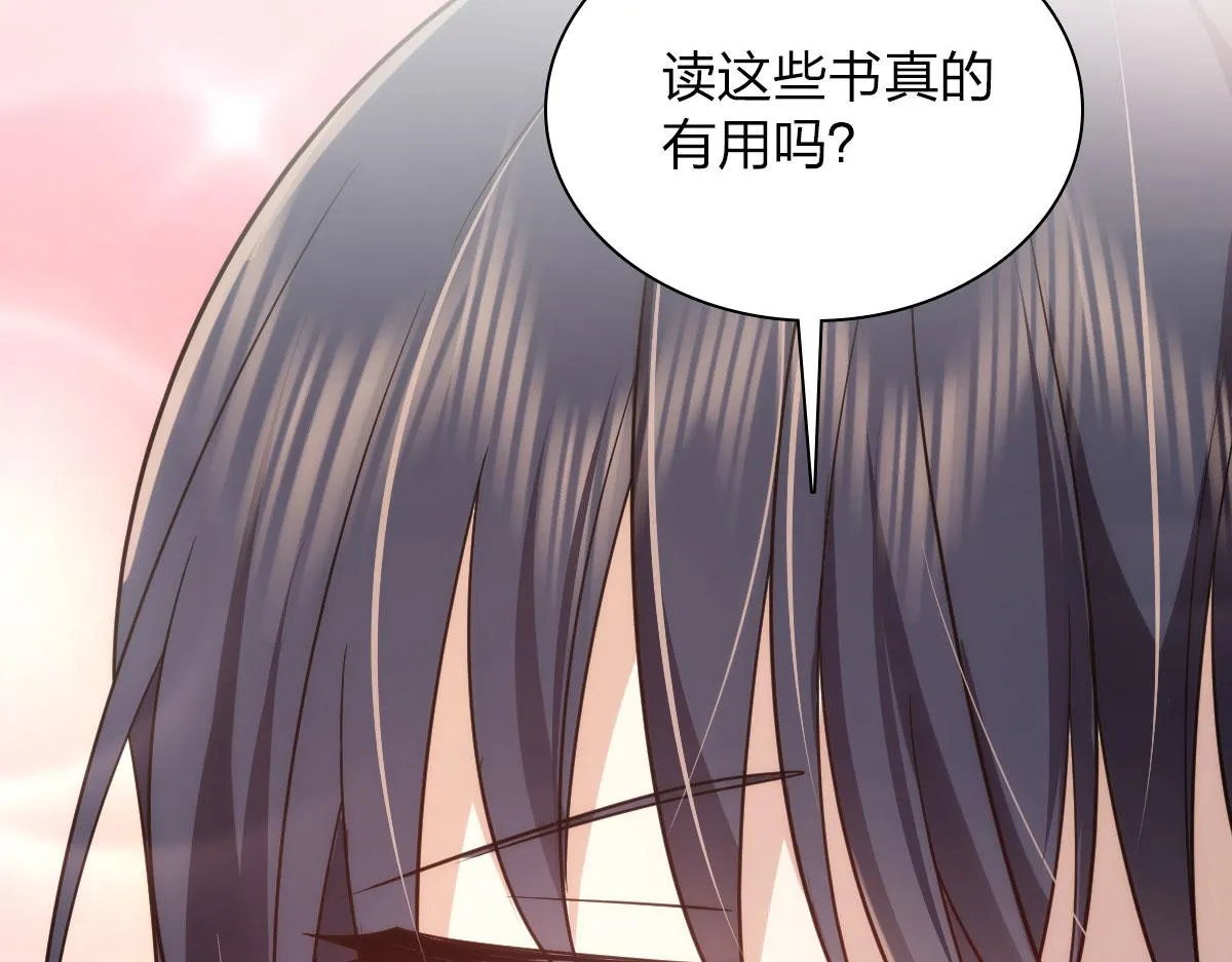 112 第45页