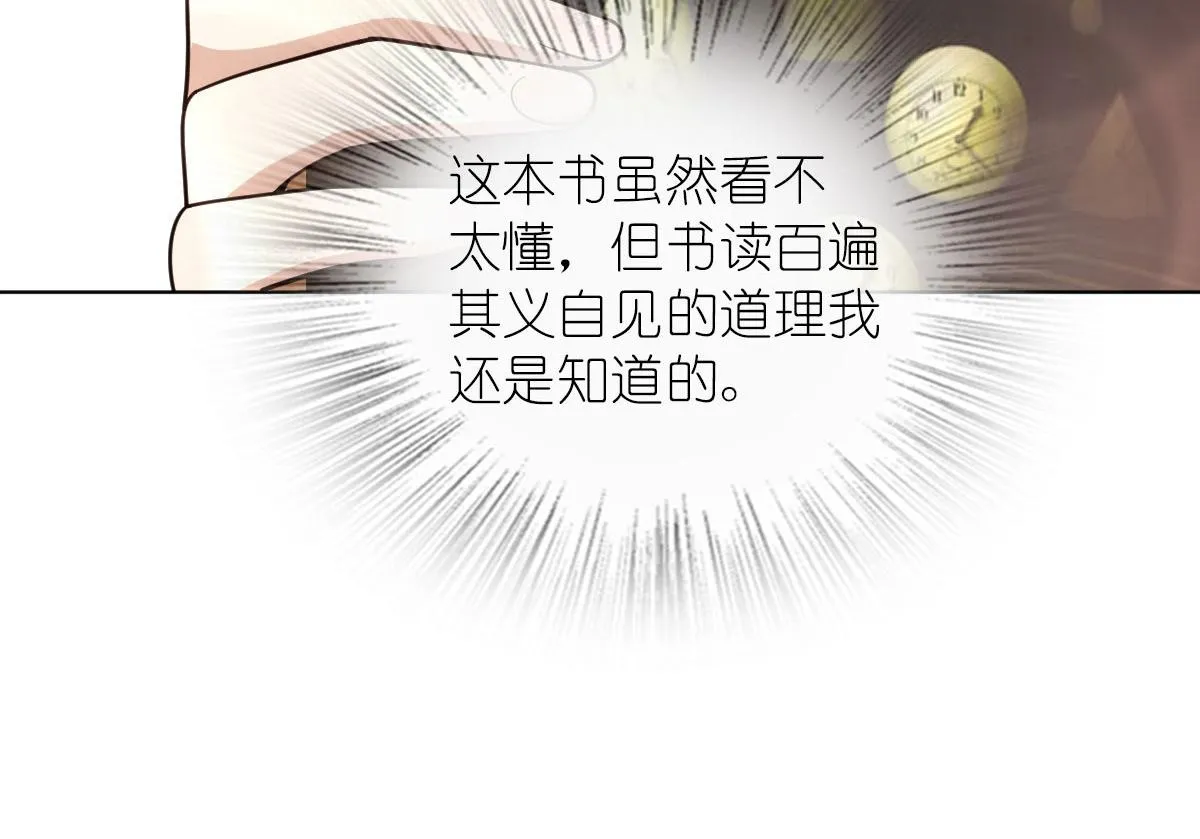 112 第47页