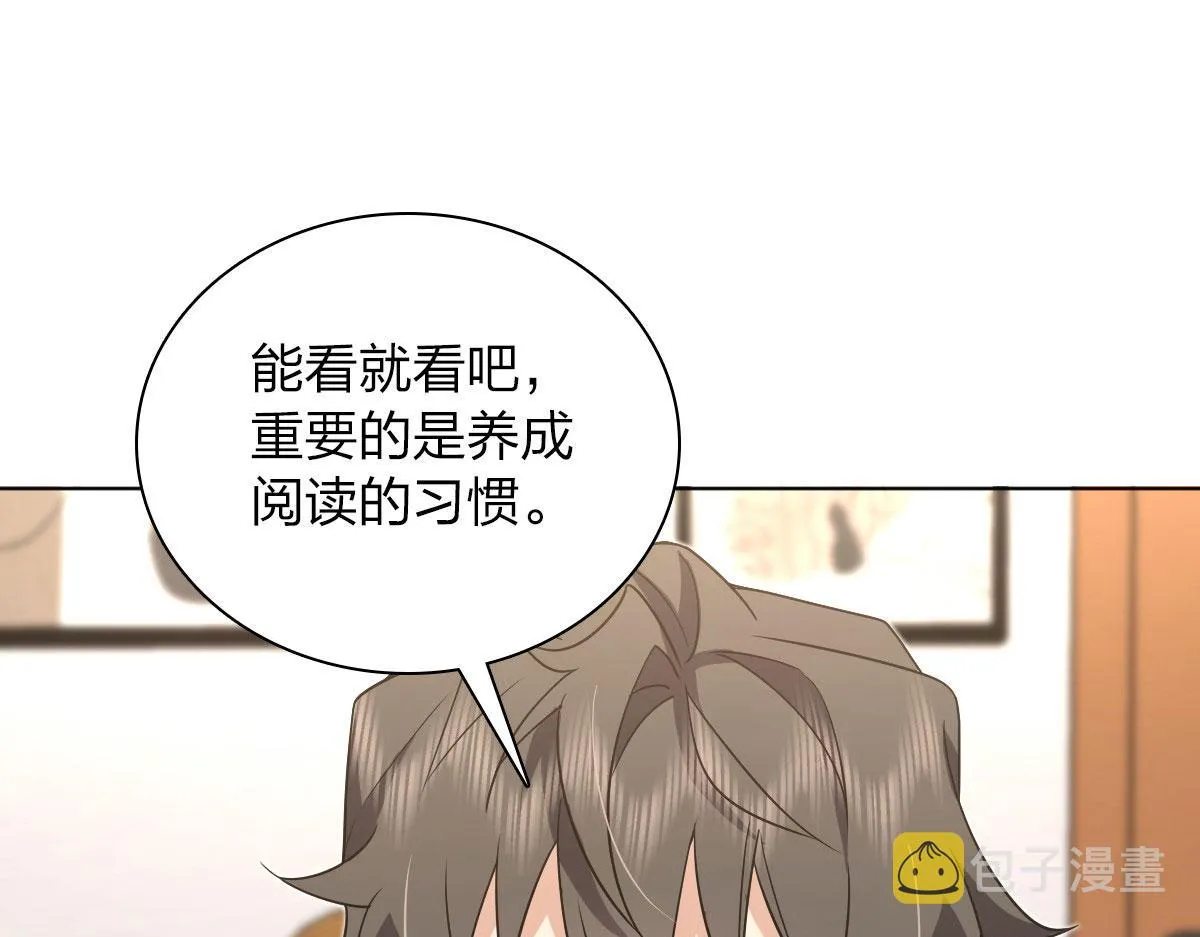 112 第48页
