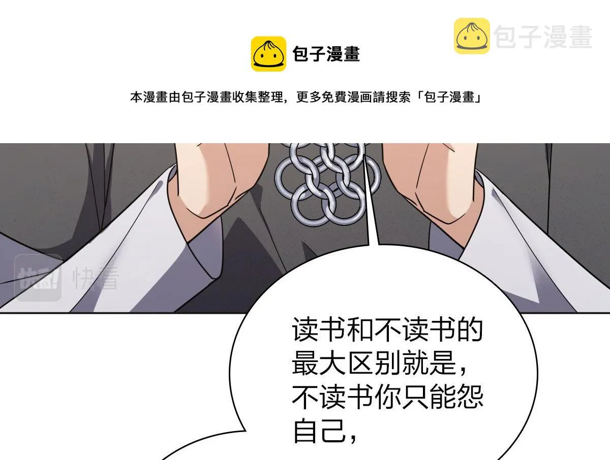 112 第50页