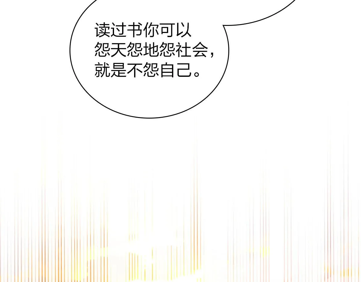 112 第51页