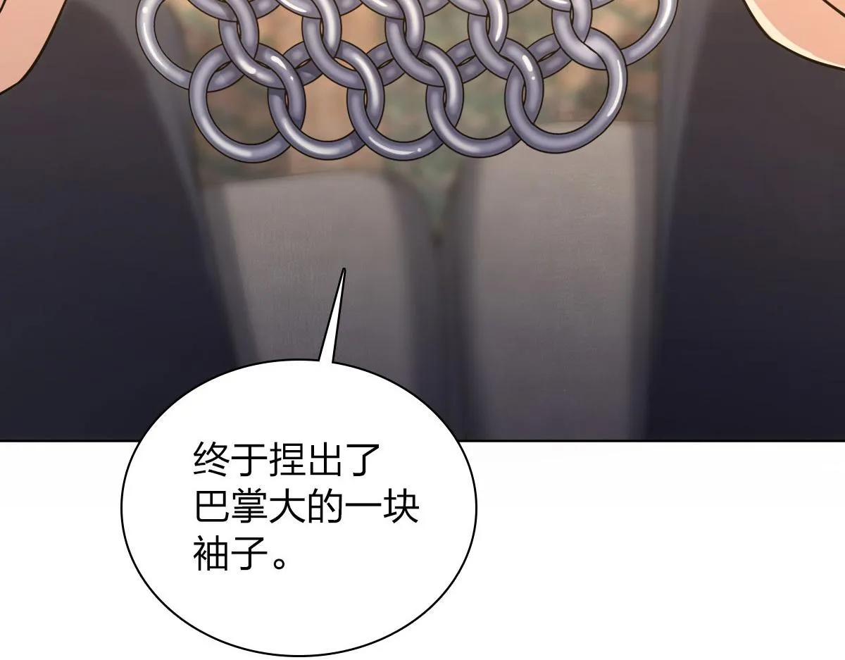 112 第55页