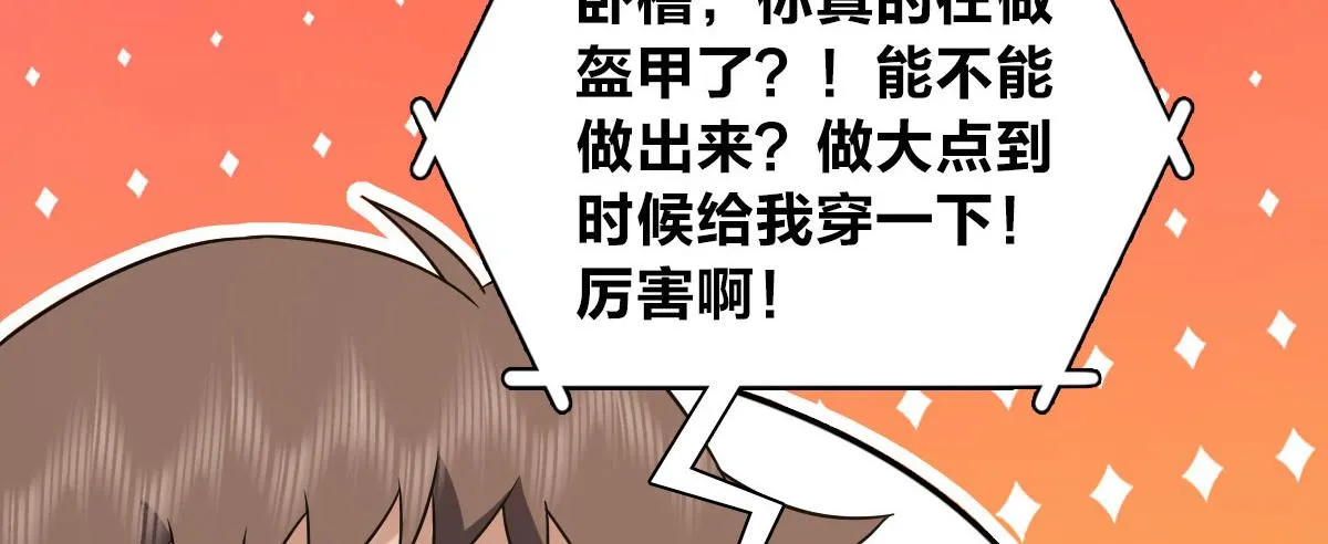 112 第59页