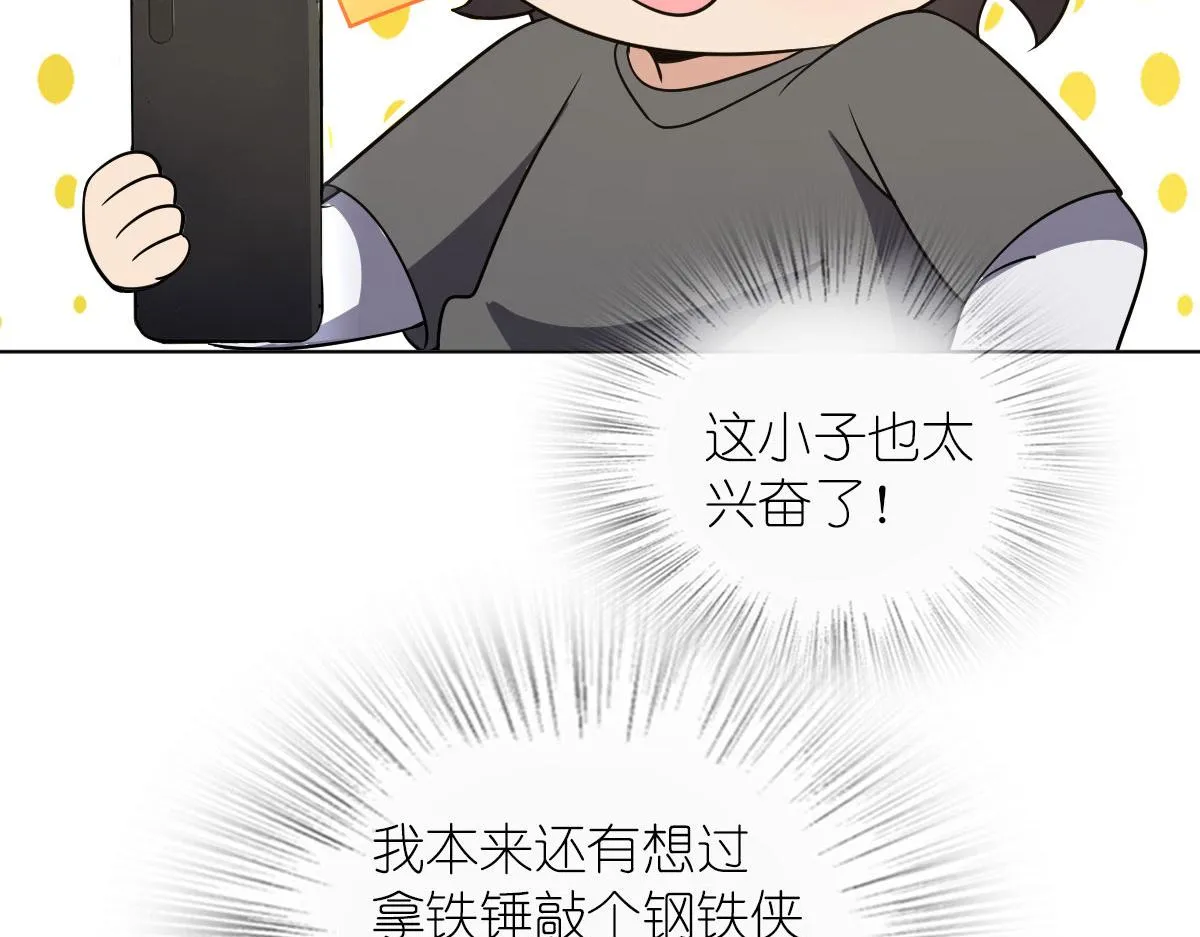 112 第61页