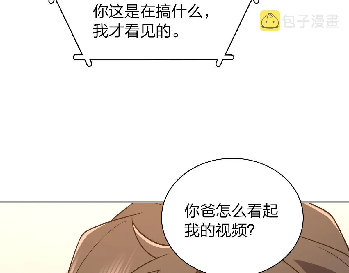 112 第66页