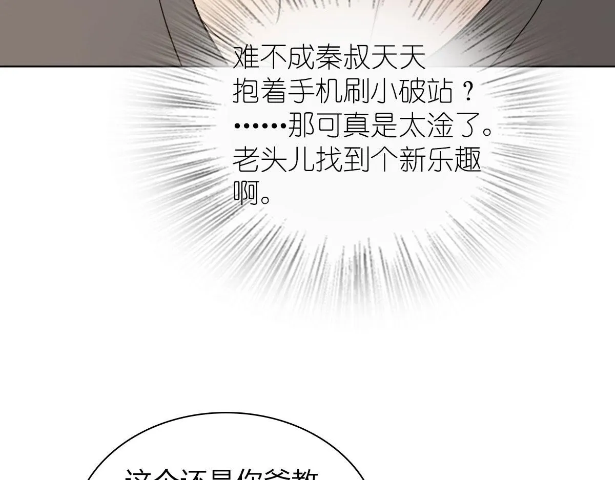 112 第69页