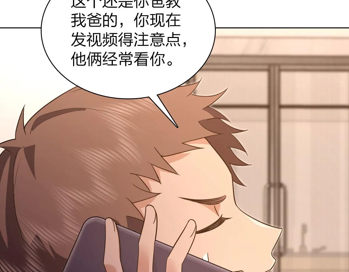 112 第70页