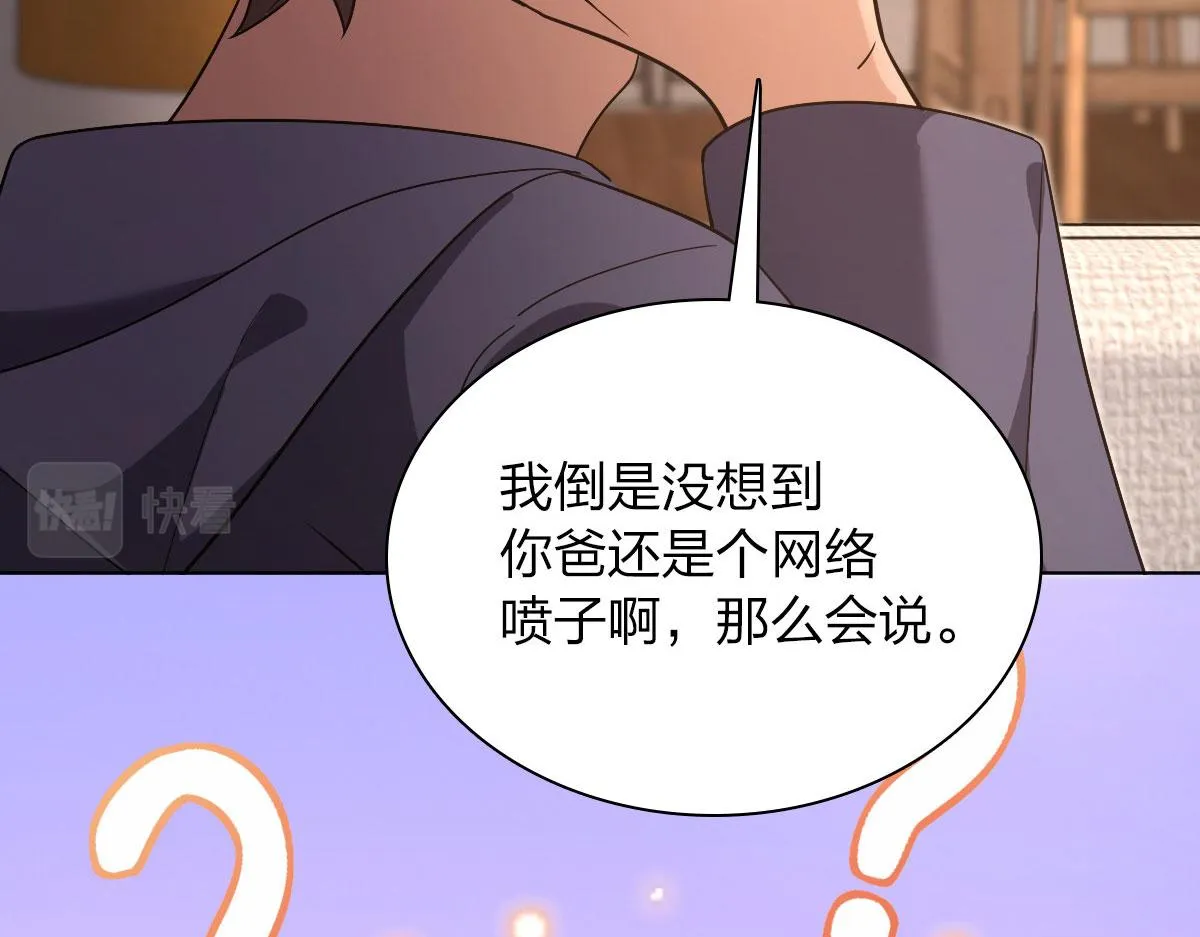112 第72页