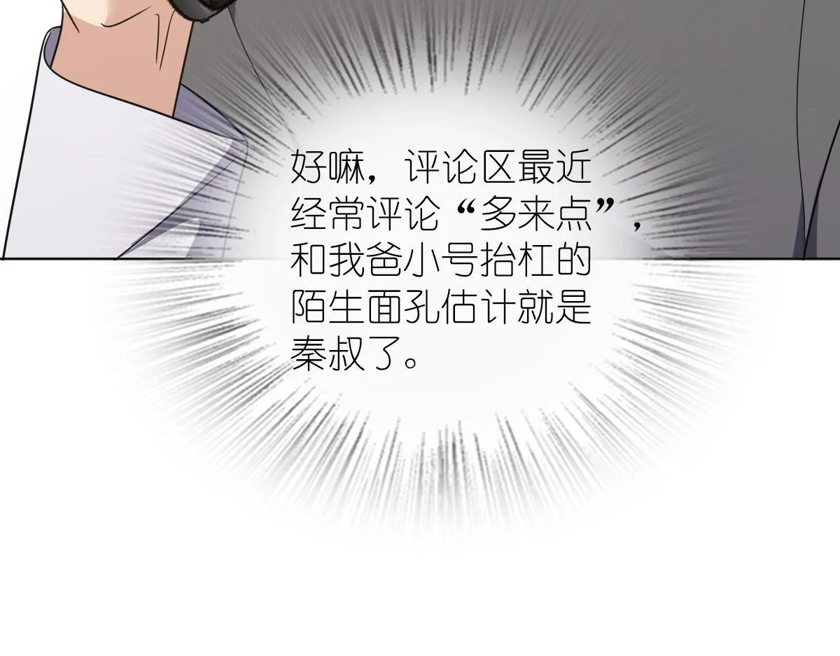 112 第75页