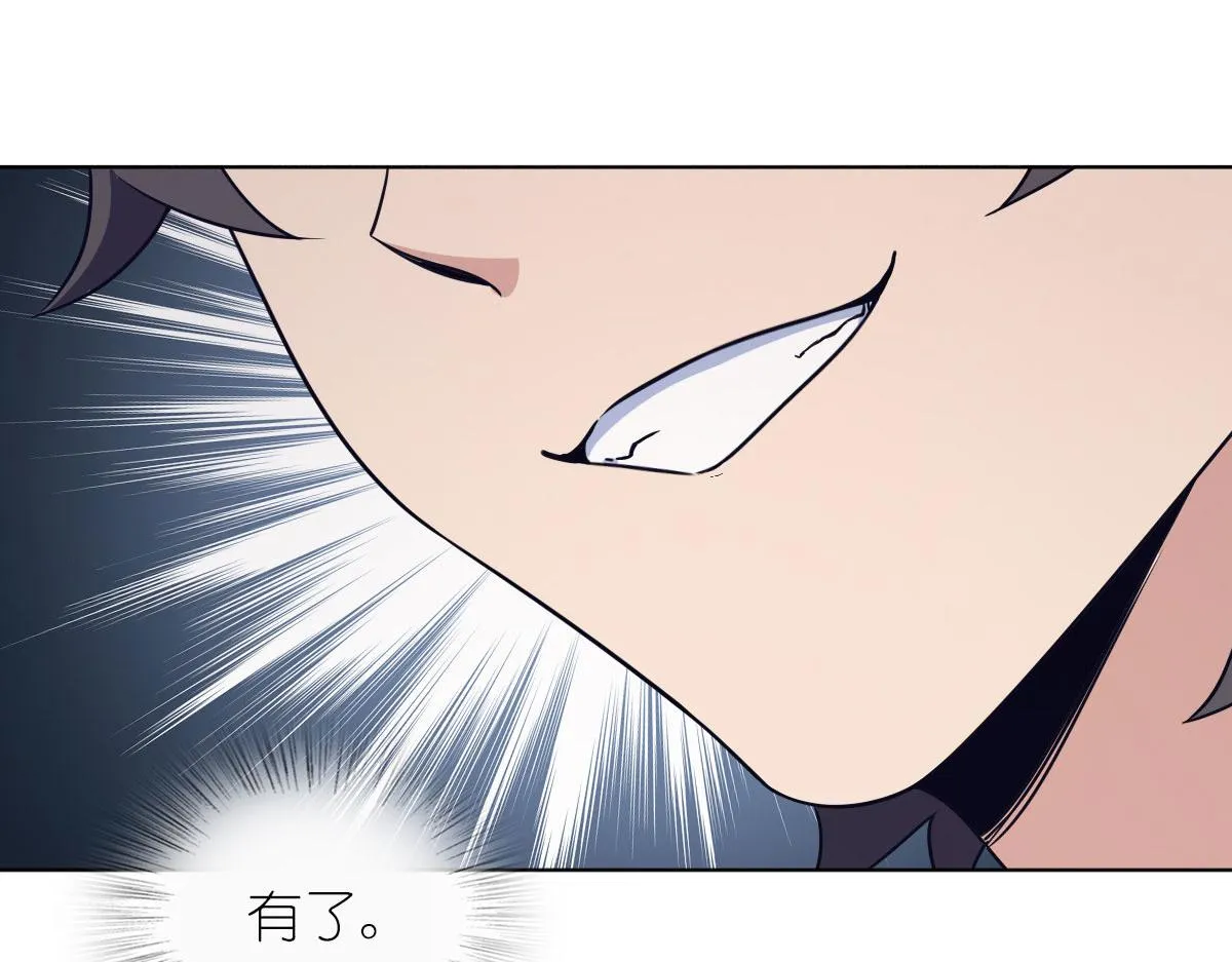 112 第76页