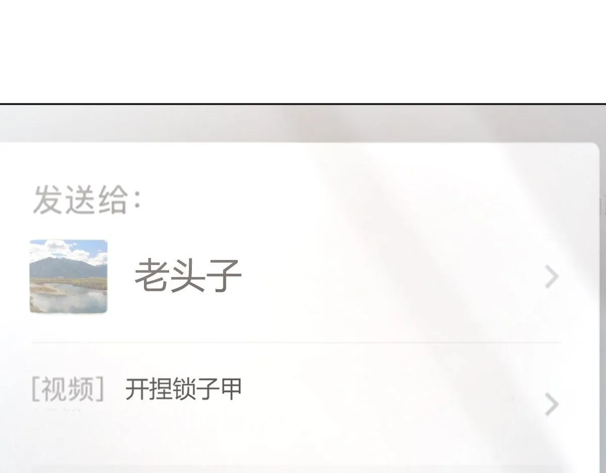 112 第78页