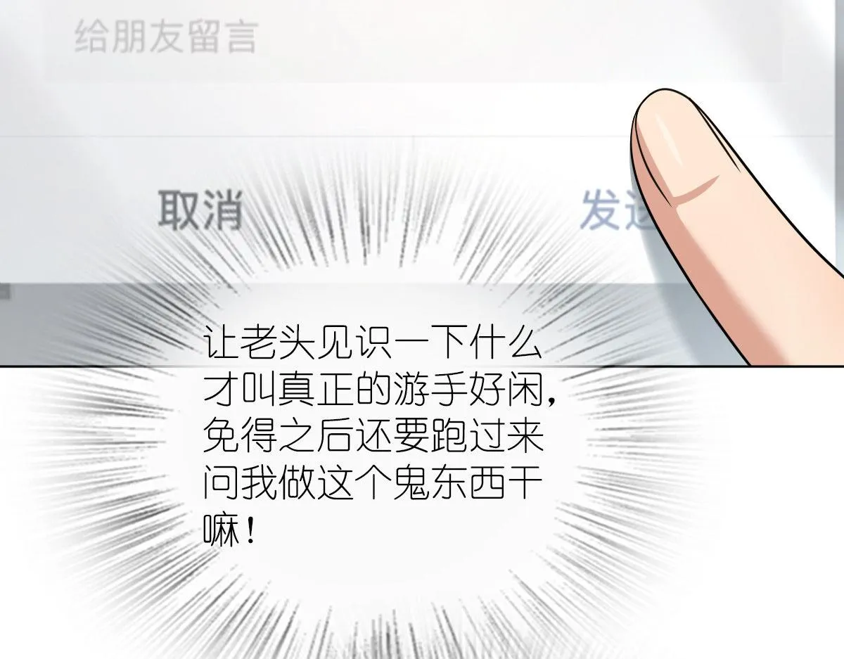 112 第79页