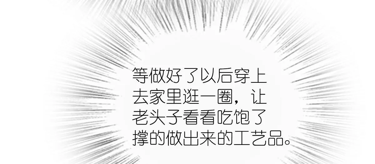 112 第80页
