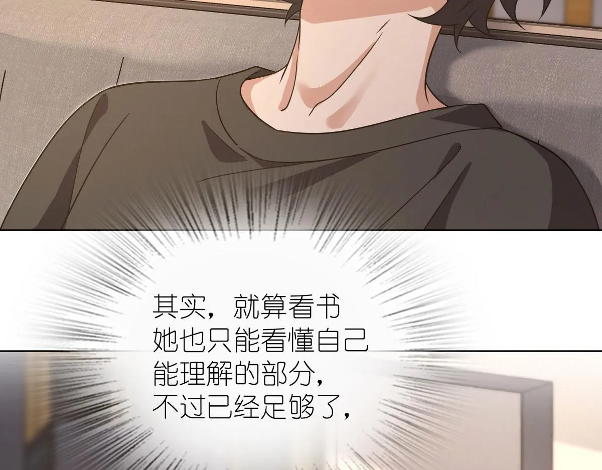 112 第82页