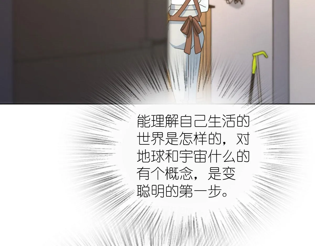 112 第84页