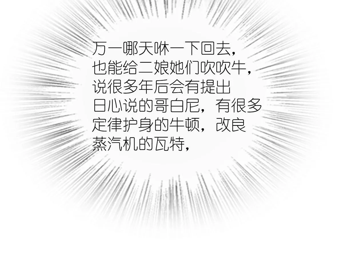 112 第85页