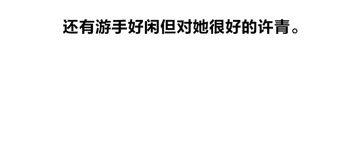 112 第86页