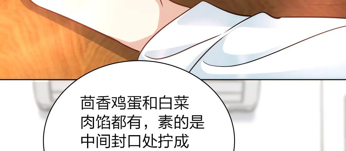 112 第89页