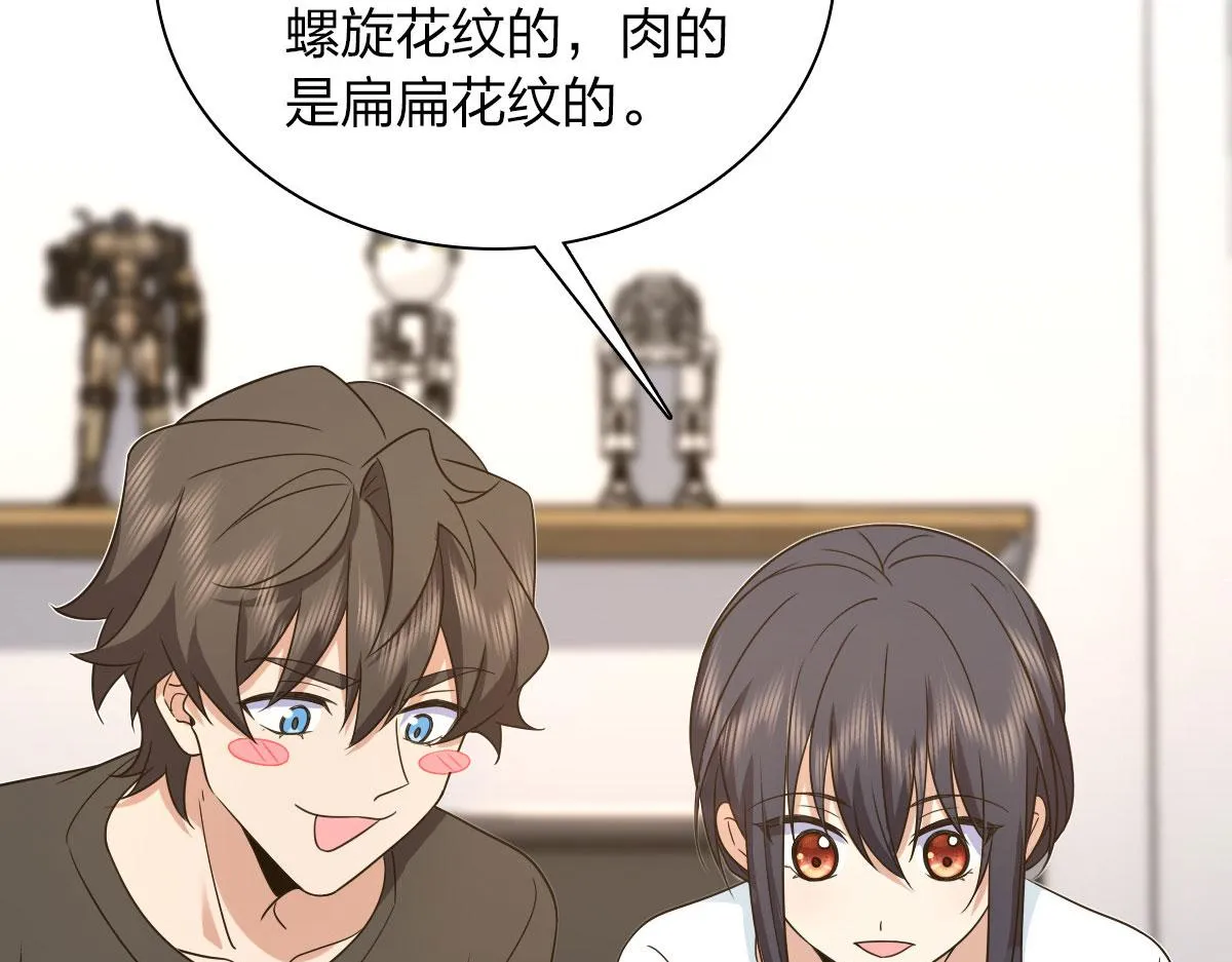 112 第90页