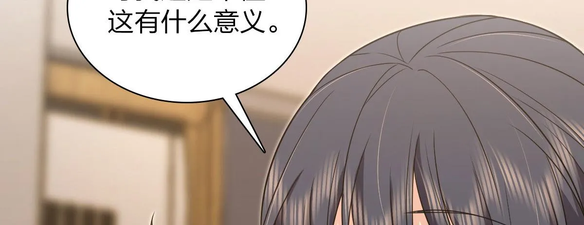 112 第95页