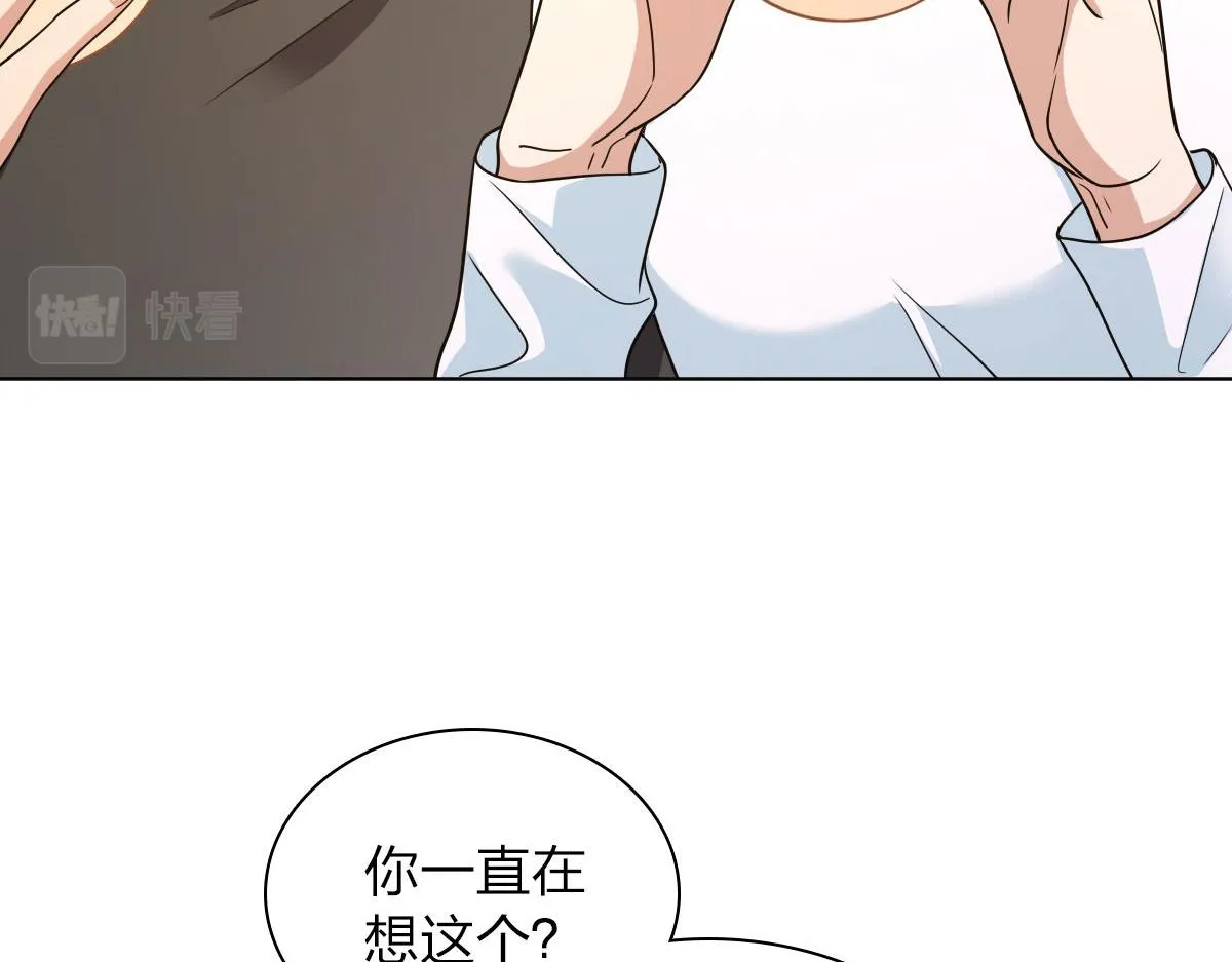 112 第97页