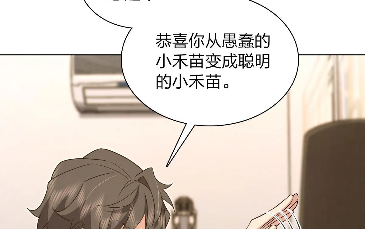 112 第98页