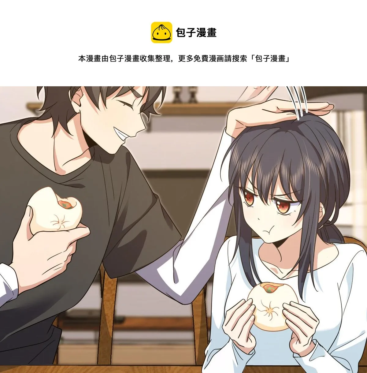 112 第99页