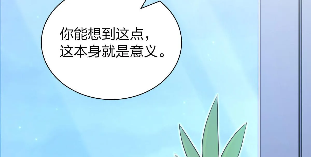 112 第101页