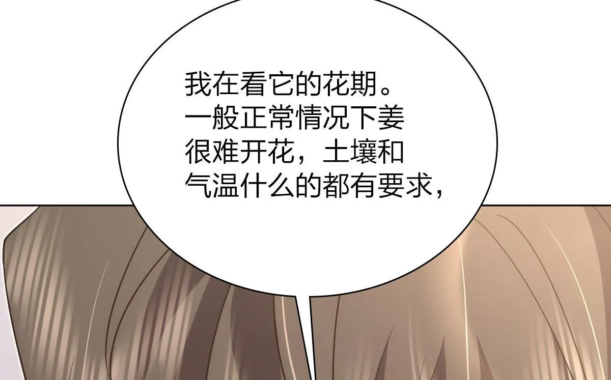 112 第113页