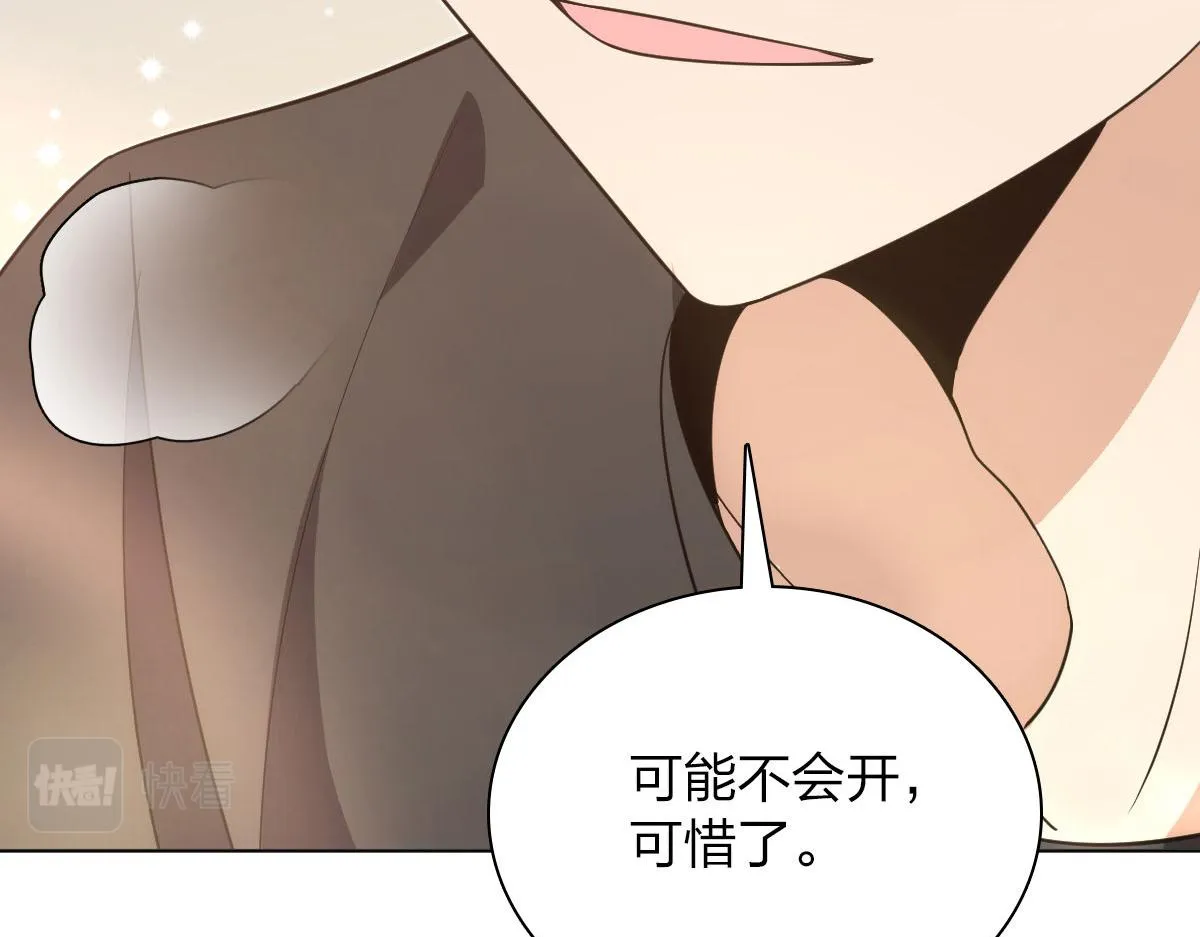 112 第115页
