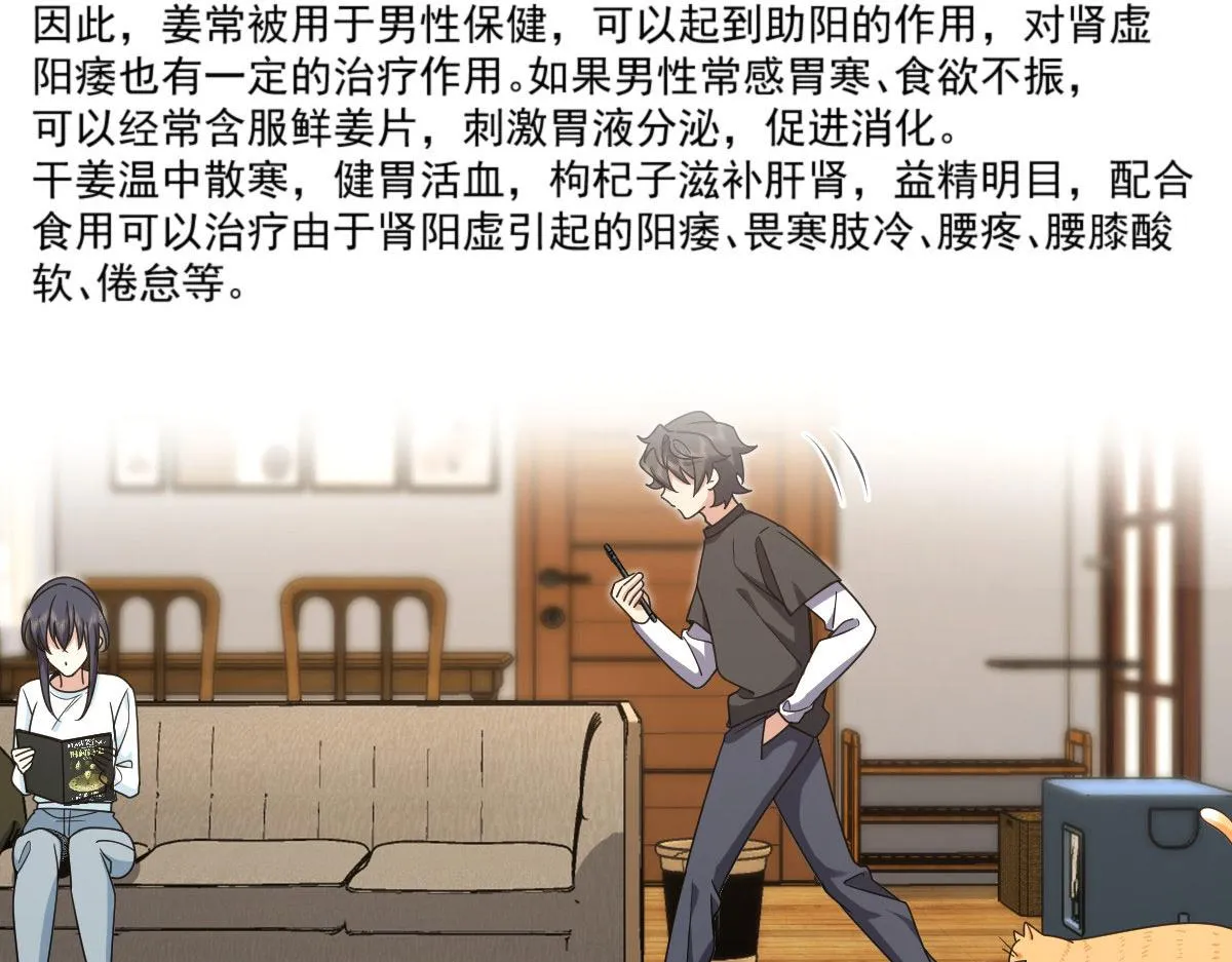 112 第124页