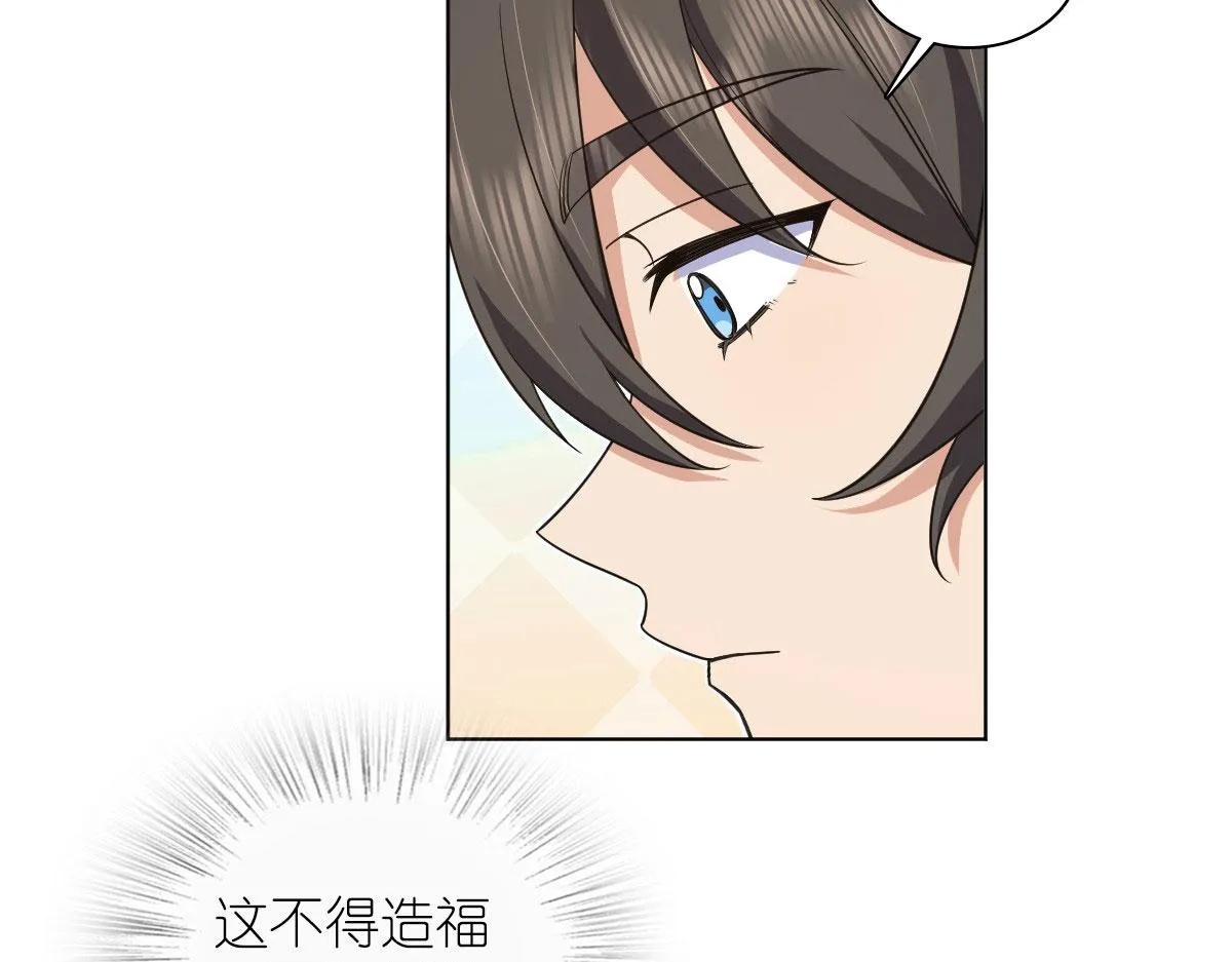 112 第126页