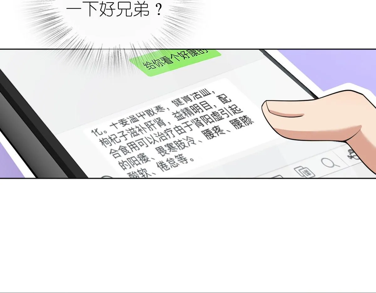 112 第127页