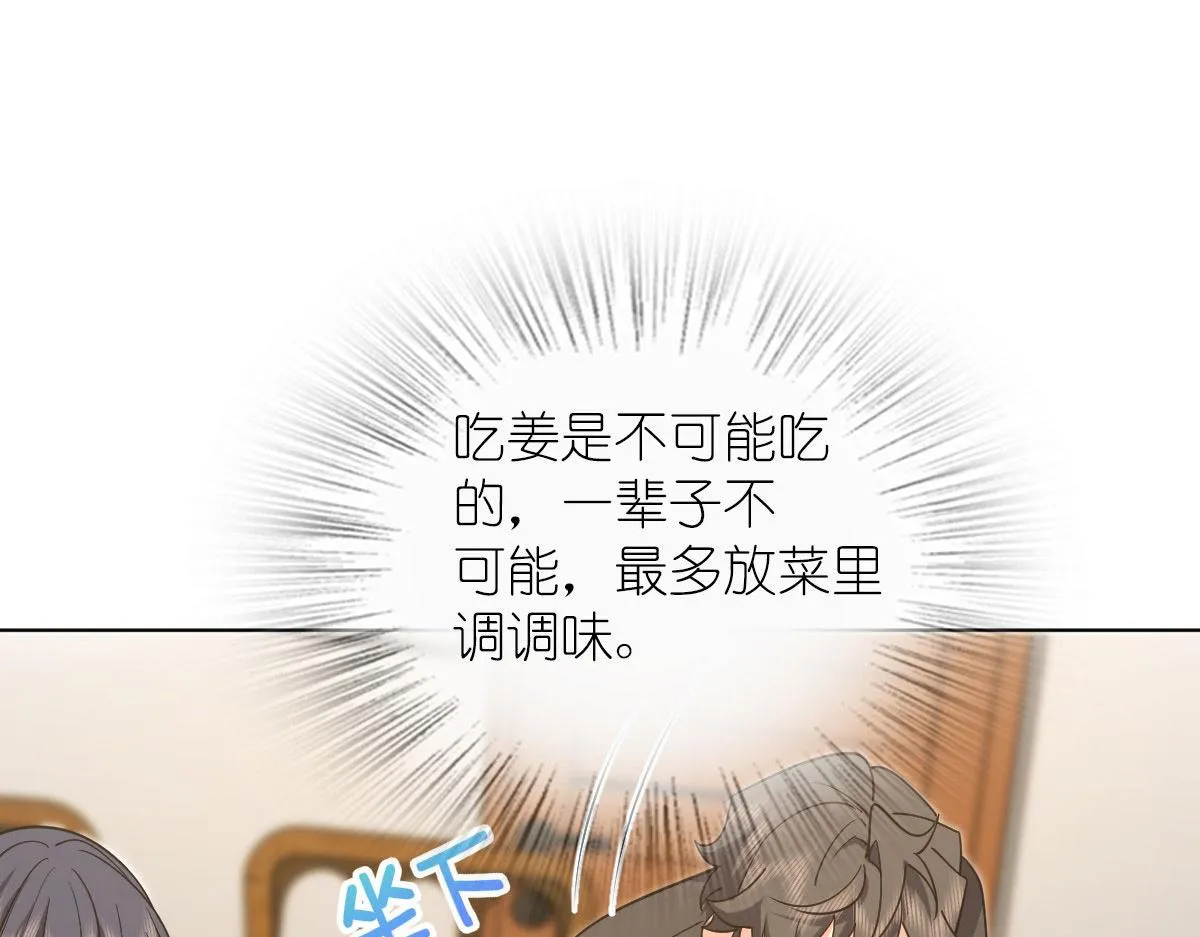 112 第130页