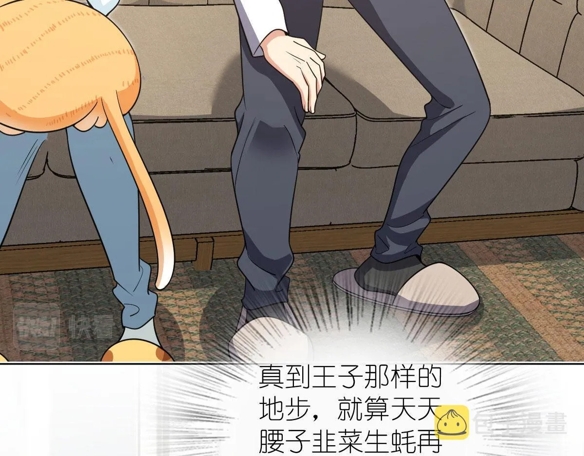 112 第132页