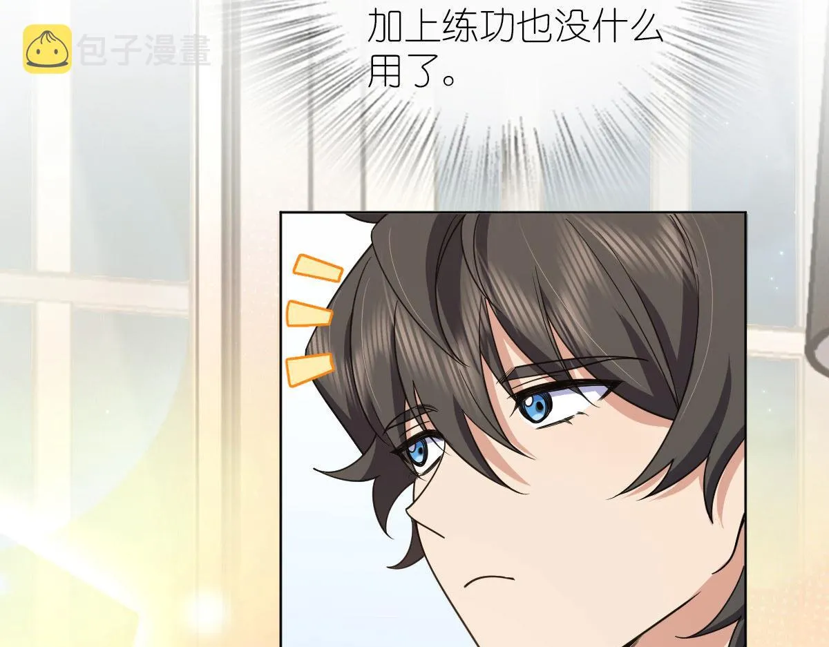 112 第133页