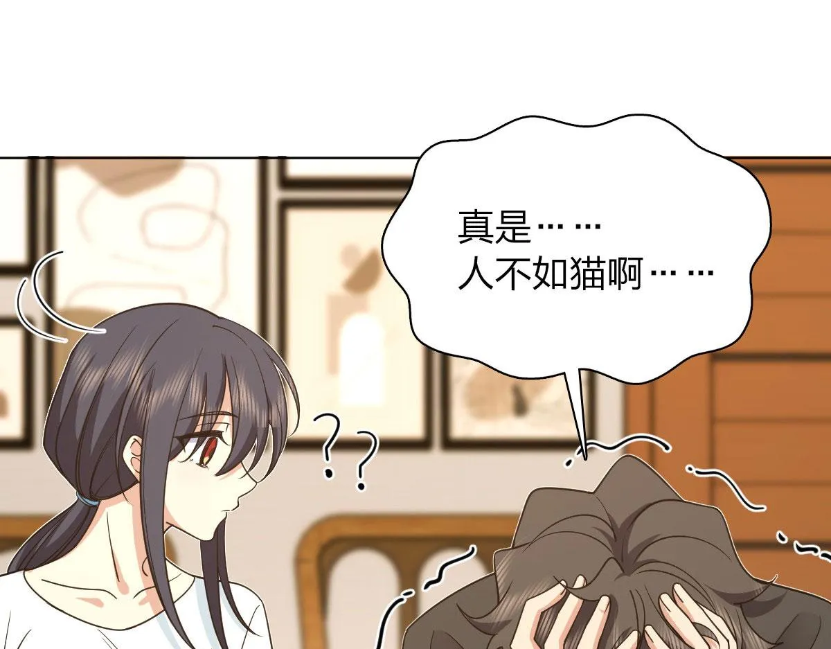 112 第138页