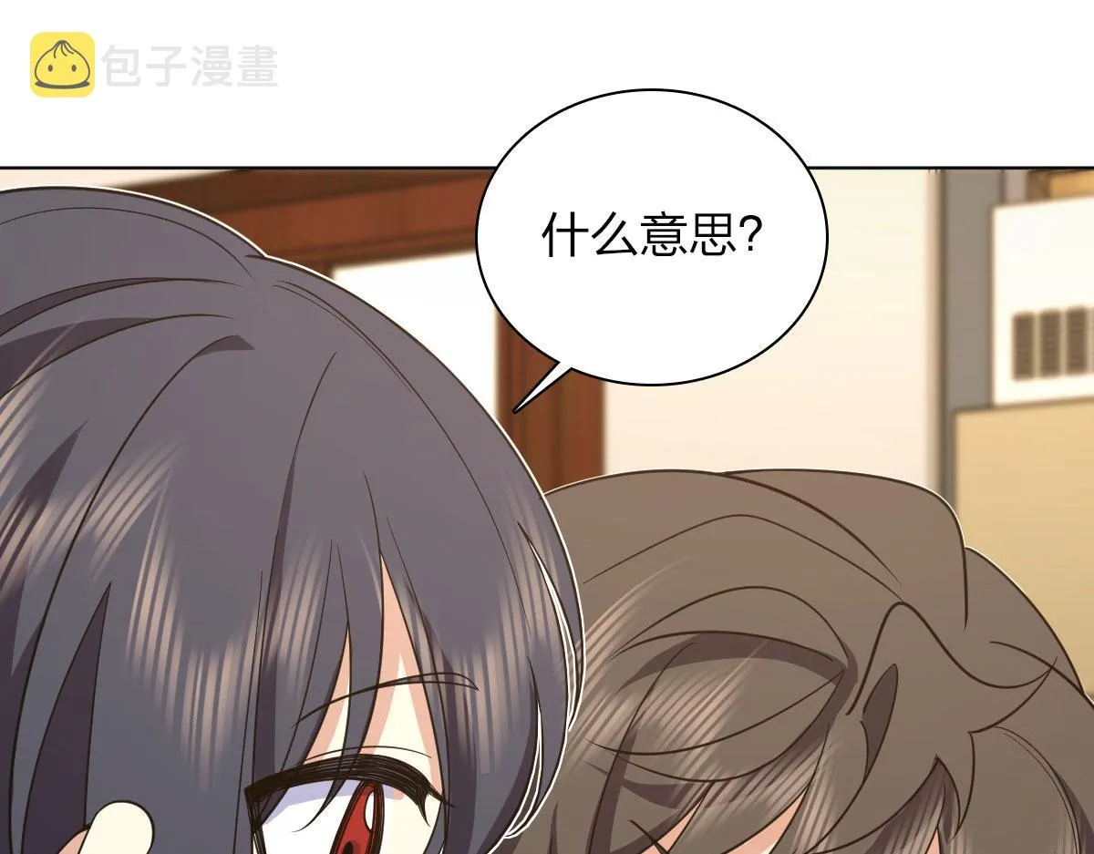 112 第141页