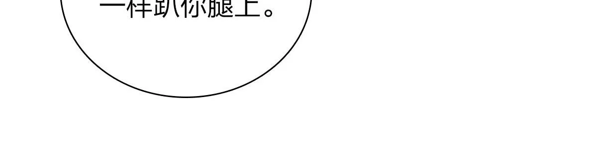 112 第143页