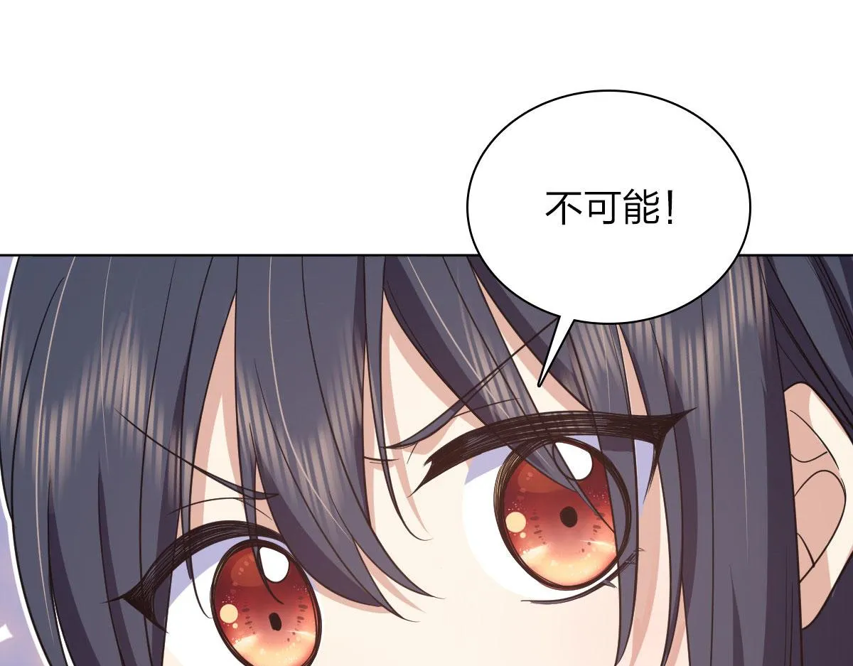112 第144页