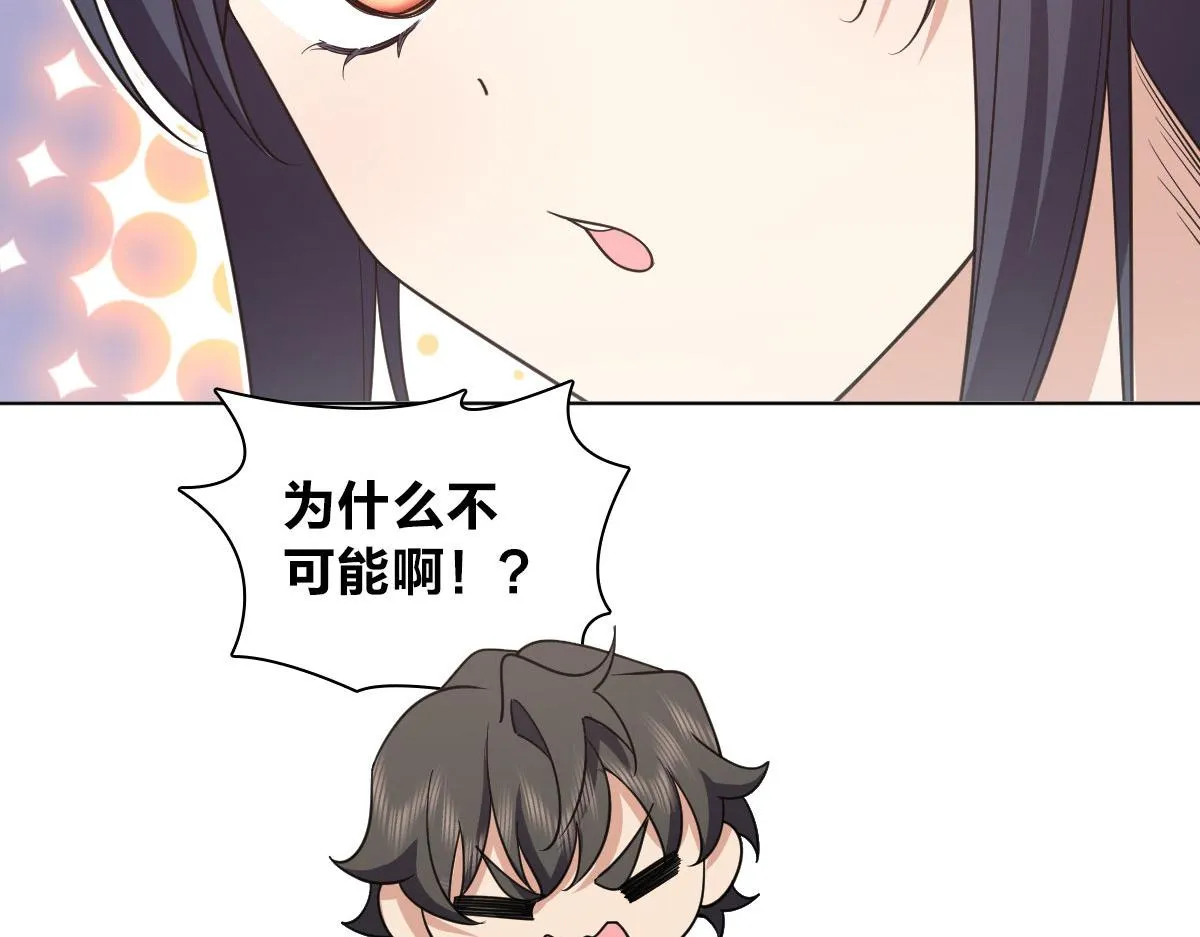112 第145页