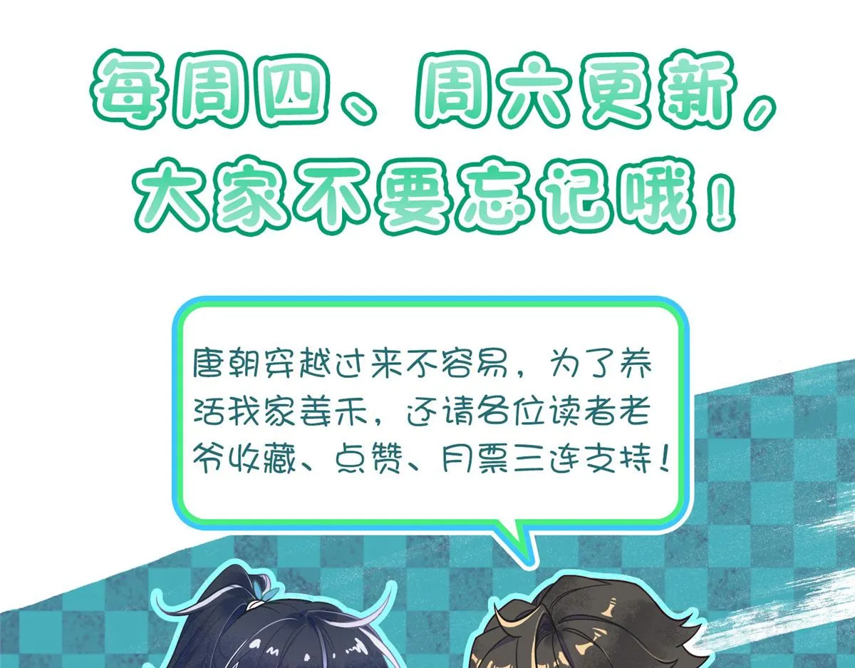 112 第156页