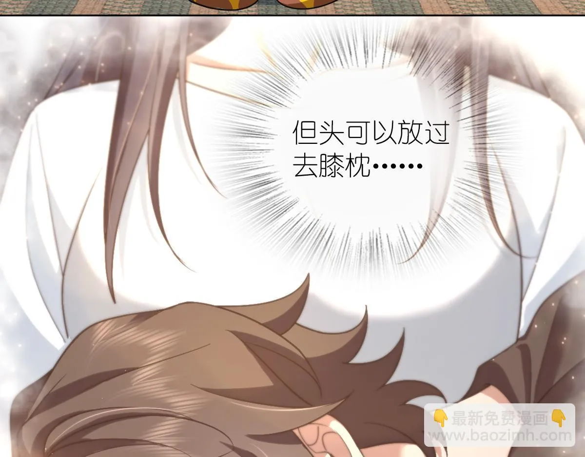 113 第5页