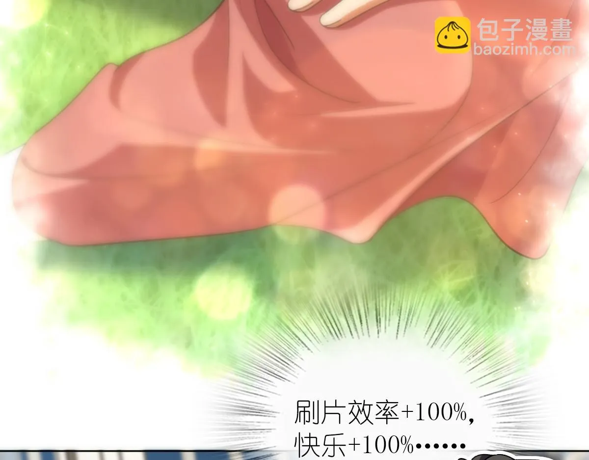 113 第11页