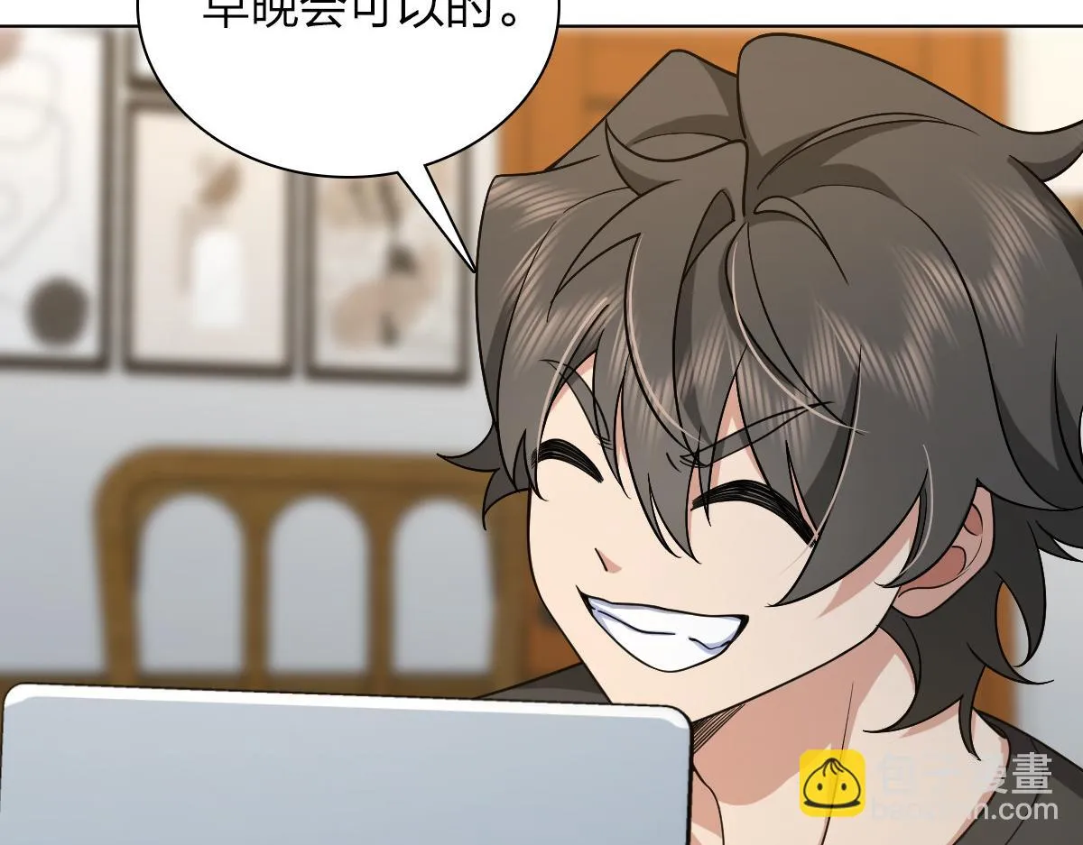 113 第15页