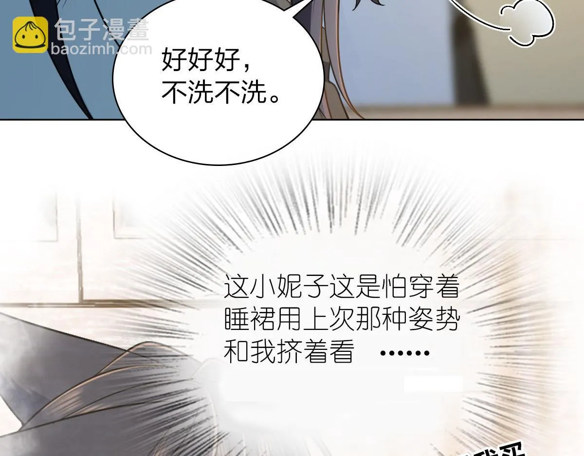 113 第20页