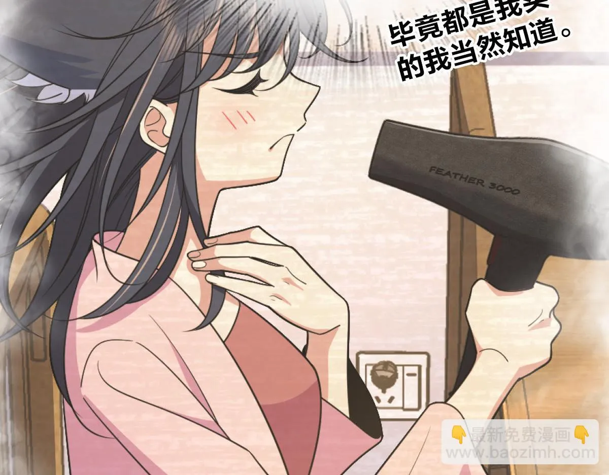 113 第21页